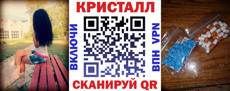 Amphetamine Розовый  Бавлы 