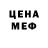 МЕТАДОН VHQ Irina Iks
