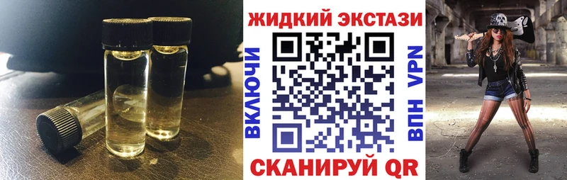 kraken ONION  даркнет наркотические препараты  БУТИРАТ BDO 33%  Бавлы 