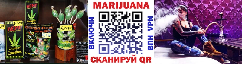 купить наркотик  Бавлы  Canna-Cookies марихуана 