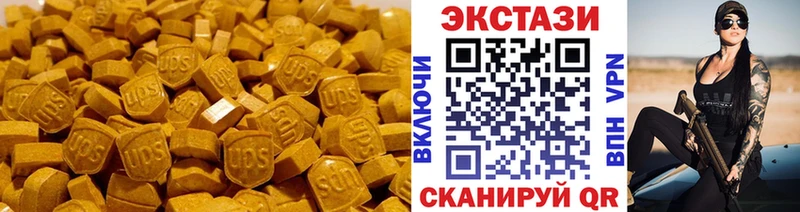 ЭКСТАЗИ louis Vuitton Бавлы