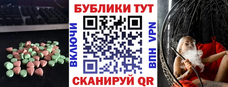 Экстази 280 MDMA  купить наркоту  Бавлы 