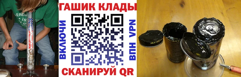 Гашиш гарик  Бавлы 