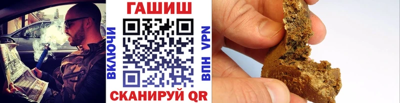 ГАШИШ 40% ТГК Бавлы