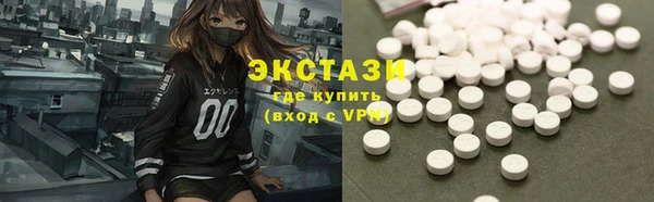 ГАЛЛЮЦИНОГЕННЫЕ ГРИБЫ Арсеньев