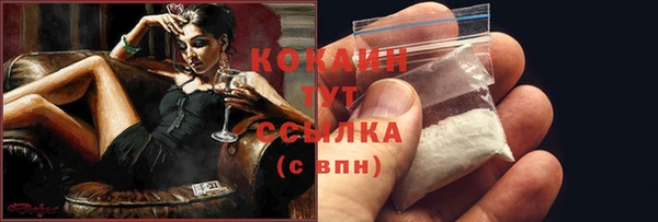 ALPHA PVP Нестеровская