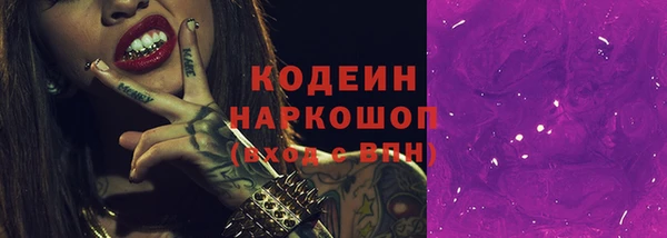 эйфоретик Алексин