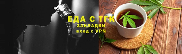 ГАЛЛЮЦИНОГЕННЫЕ ГРИБЫ Арсеньев