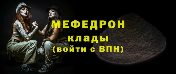 ГАЛЛЮЦИНОГЕННЫЕ ГРИБЫ Арсеньев