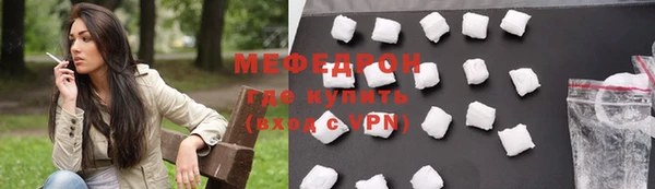 марихуана Аркадак