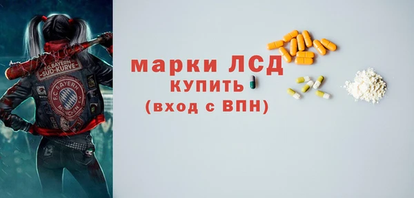метадон Армянск