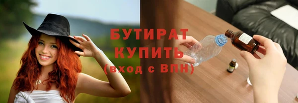 метадон Армянск