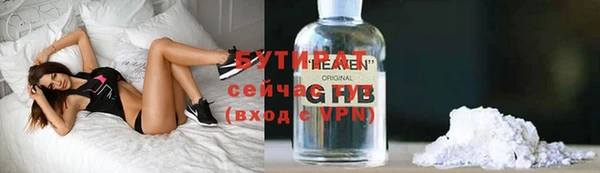 ГАЛЛЮЦИНОГЕННЫЕ ГРИБЫ Арсеньев
