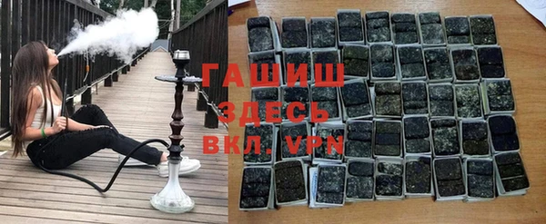 ГАЛЛЮЦИНОГЕННЫЕ ГРИБЫ Арсеньев
