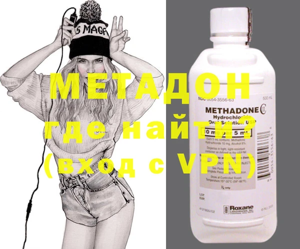 ГАЛЛЮЦИНОГЕННЫЕ ГРИБЫ Арсеньев