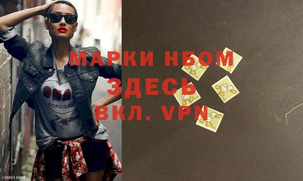 метадон Армянск