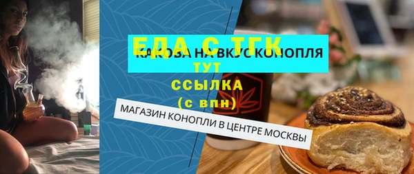 метадон Армянск