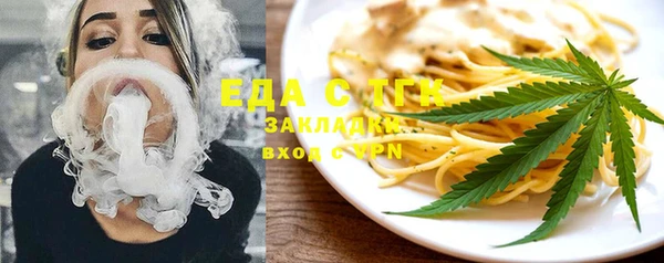 марихуана Аркадак