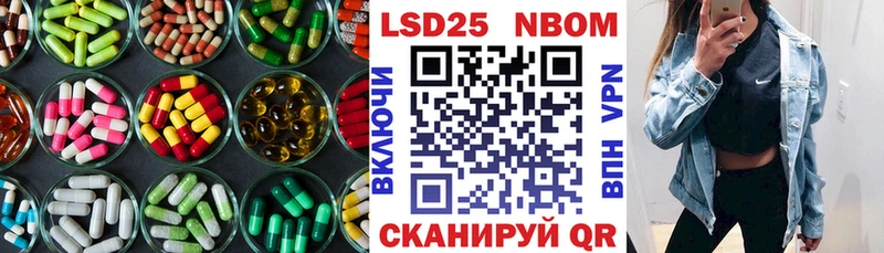 Лсд 25 экстази кислота  Бавлы 